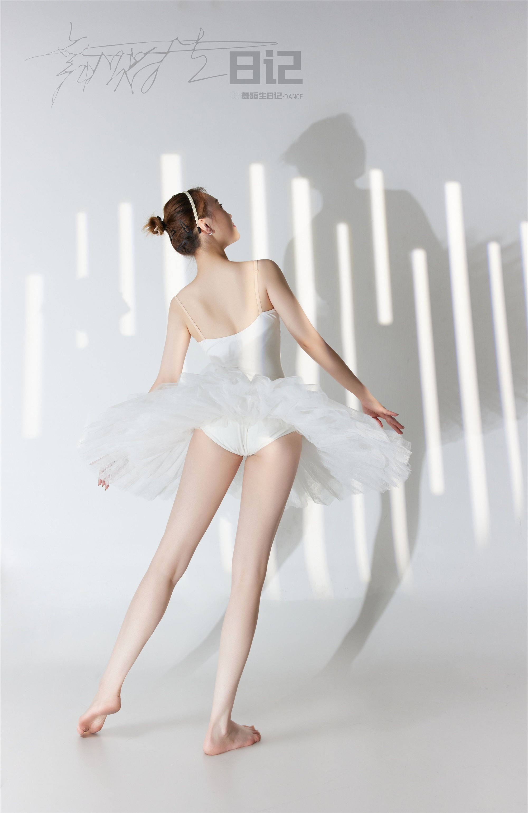 GALLI嘉丽 舞蹈生日记 080 - 高雯雯